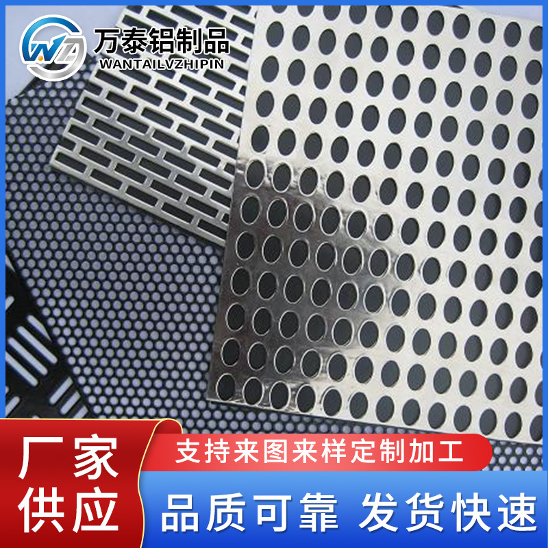 铝板雕花切割钣金加工件镂空装饰屏风铝合金氧化铝阳极氧化铝型材