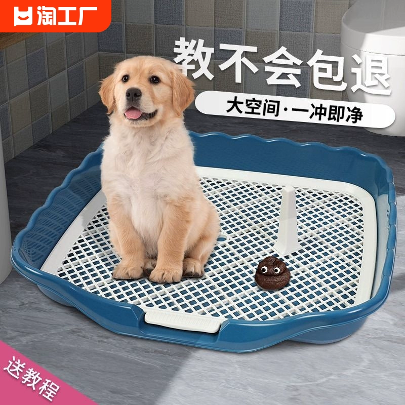 Собака туалет маленькая собака средняя и Большая Собака Анти-горшок писсуар собака туалет домашнее животное моча собака