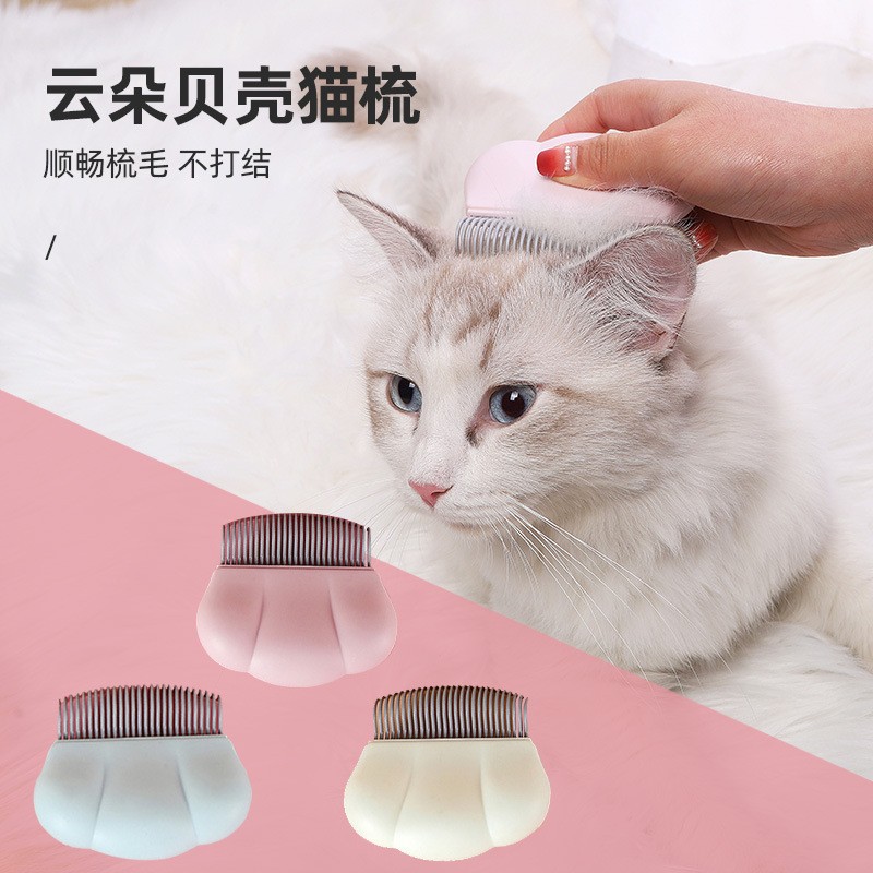 애완 동물 껍질 빗 고양이 마사지 머리 제거 빗 탄성 마사지 빗 미용 빗 고양이 머리 제거