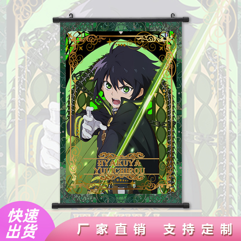 Seraph of the End Hanging Painting Anime Peripheral Poster Scroll Painting European and American Cross-Border Indoor Bedroom Decoration Painting
