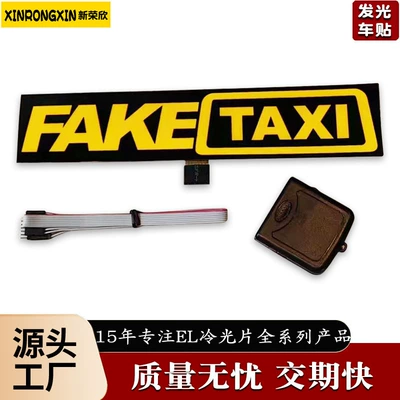 Car Stickers Decorative Car Lights – Cold light sheet