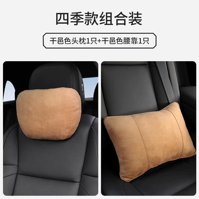 Headrest S-Class Maybach, Same Model Pillow - brown-single-headrest-single-lumbar-support