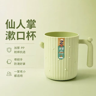 卡通漱口杯家用成人儿童情侣一家三口洗漱可爱高颜值塑料刷牙杯