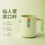 儿童家用成人洗漱刷牙杯