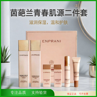 ENPRANI�����m�ഺ��Դˮ��ɼ��׶Y���aˮ�������м�����ˬ�wˮ