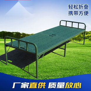 Factory Direct Supply Field Steel Plastic Bed, Military Green Portable Folding Bed, 80% off Plastic Steel Training Bed