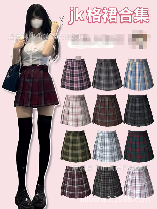 Student pleated skirt