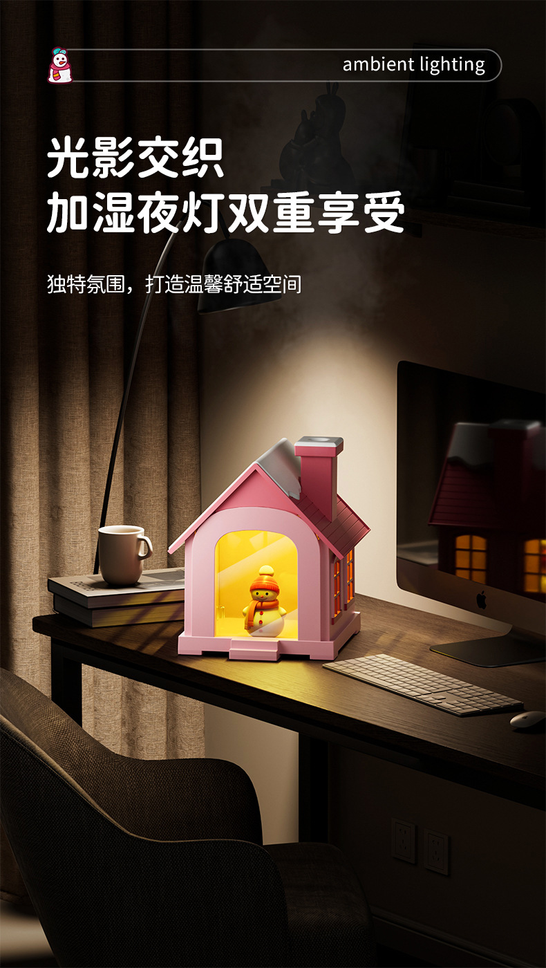 详情页-整合---粉色雪人_06