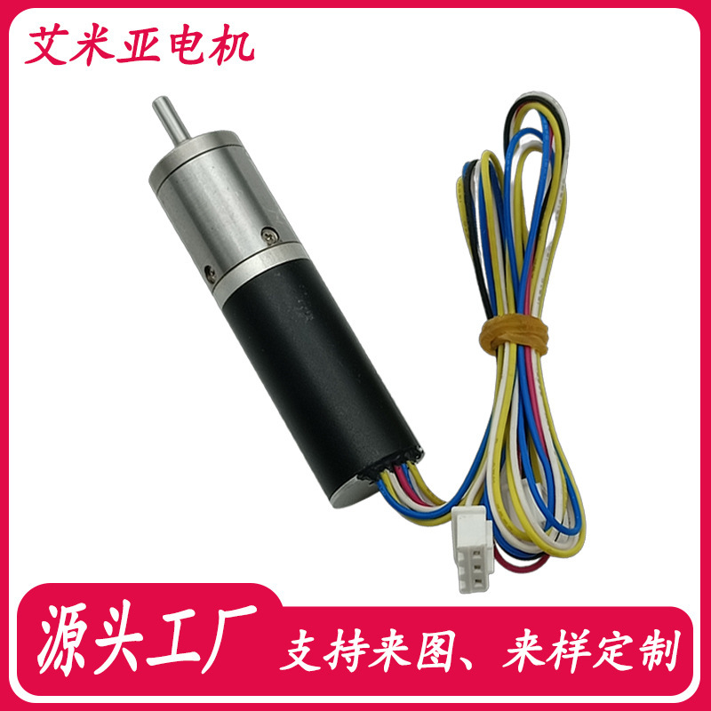 Precision 16mm DC Brushless Planetary Gear Motor Rehabilitation Medical Equipment Motor Intelligent Robot Motor