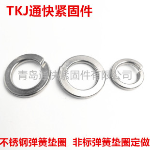 GB93ɉ|ȦS 304 316P䓏ɉ|Ƭ Ӻ|Ȧ ǘ˱͉|Ȧ