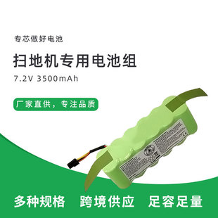 �ֵ���Դ�ɳ� 懚�NI-MH SC 3500����14.4V �ߵؙC늳ؽM