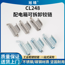 CL248���I�䲻�P䓺����q��_�P���ɲ�ж��ʽ�q� HL092Óж�q�