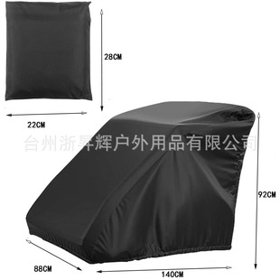 Europe Station Baby trailer cover 210D Oxford Cloth Children trailer Rain cover bike trailer cover