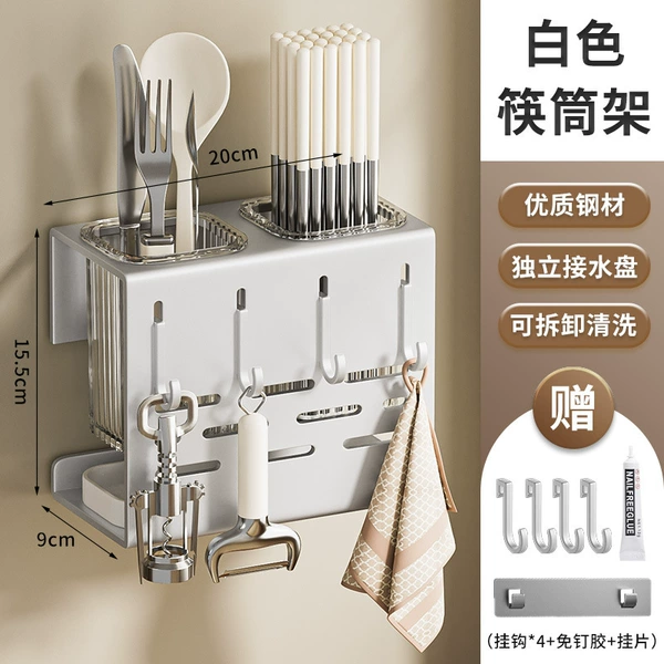 【White】Waterless punching chopstick holder