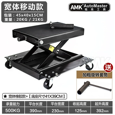 Avtomobil fırlanan platformaları — platform - wide-body-mobile-model-black-version