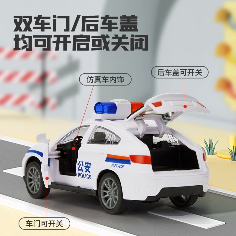 批发儿童玩具车模型 1:36警车回力惯性模型车仿真模型宝宝小汽车