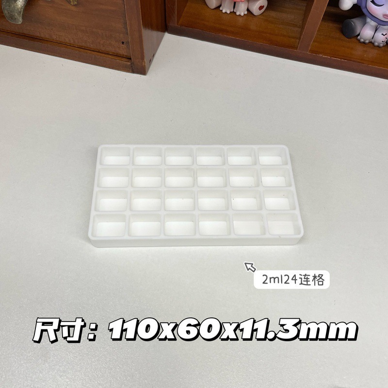 水彩分装格子合集 颜料分装塑料格半块全块固体格子.|undefined