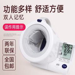 オムロンHEM1000血圧計家庭用血圧計tf 18医療用電子高精度上腕カートリッジ