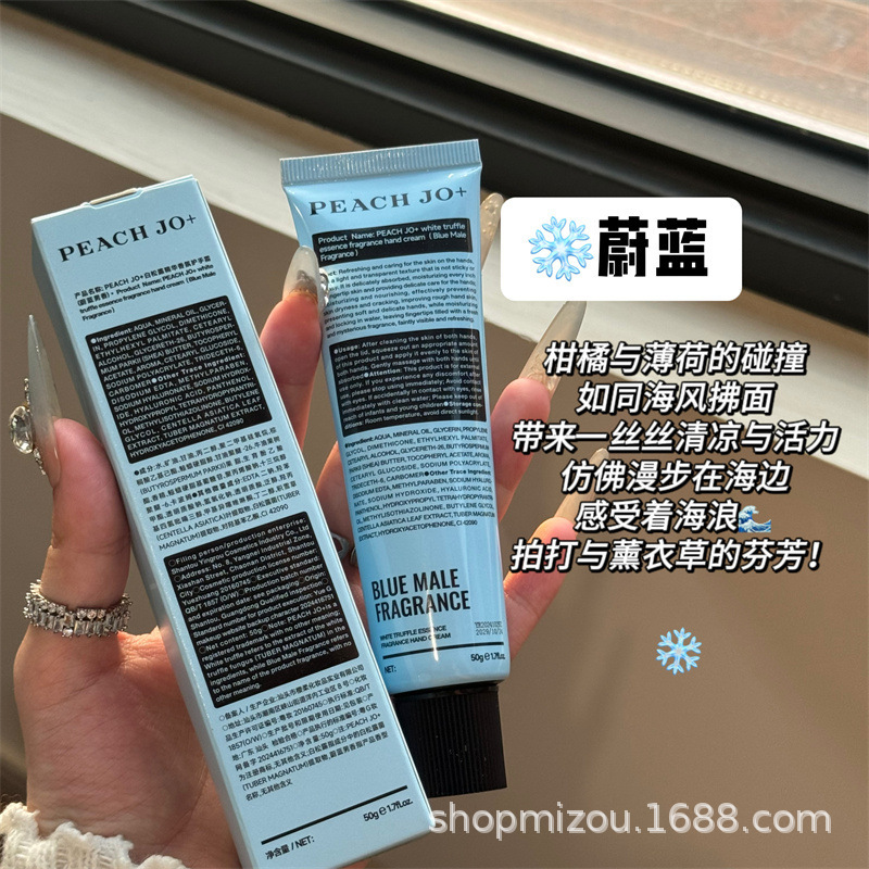 PEACH JOシンプル風芳香保湿潤い水香水ハンドクリーム小枝高颜値お土産女|undefined