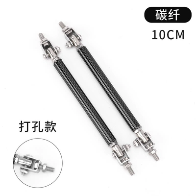 Car modification front shovel tie rod Other Car Modifications - 10cm-carbon-fiber-tube-punched-version
