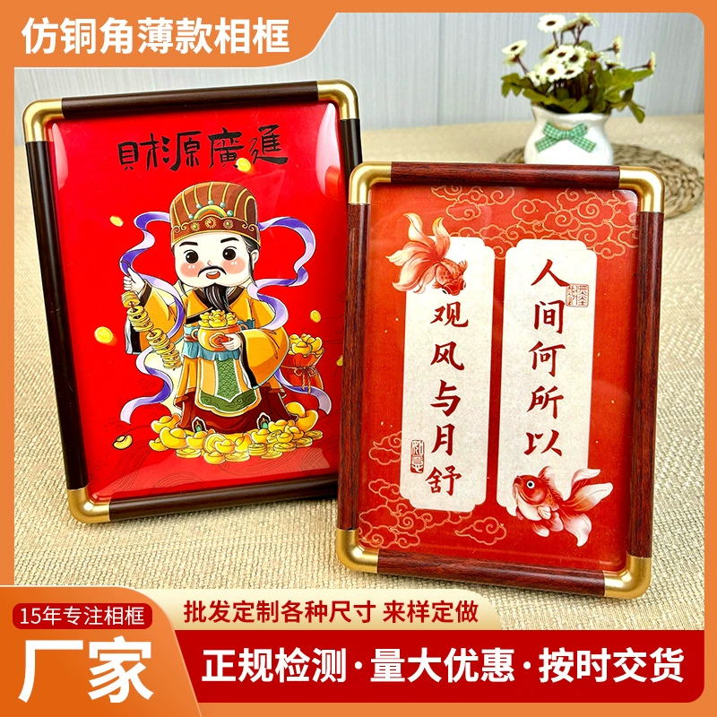 Простой новый имитационный медный угол тонкий креативный дизайн фоторамка для гостиной спальня украшения праздничный подарок большое количество скидок