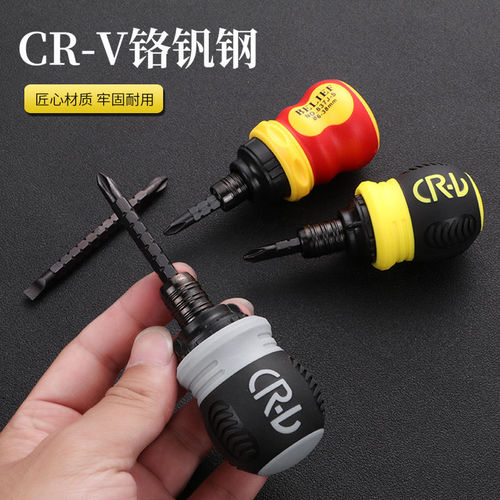 13-in-1 small fat ratchet dual-purpose screwdriver double-head four-point mini screwdriver telescopic labor-saving industrial-grade screwdriver