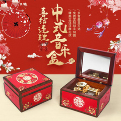 Wholesale Chinese-style wooden mirror music box eight-tone decorative box creative practical birthday wedding gift souvenir