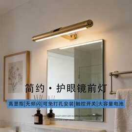 跨境创意浴室镜前灯壁挂式室内壁灯夜灯USB充电洗手台走廊化妆镜