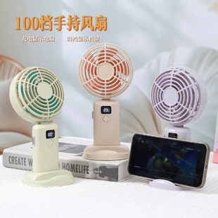 Simple and stylish handheld fan power display USB charging 100 large wind travel portable small fan