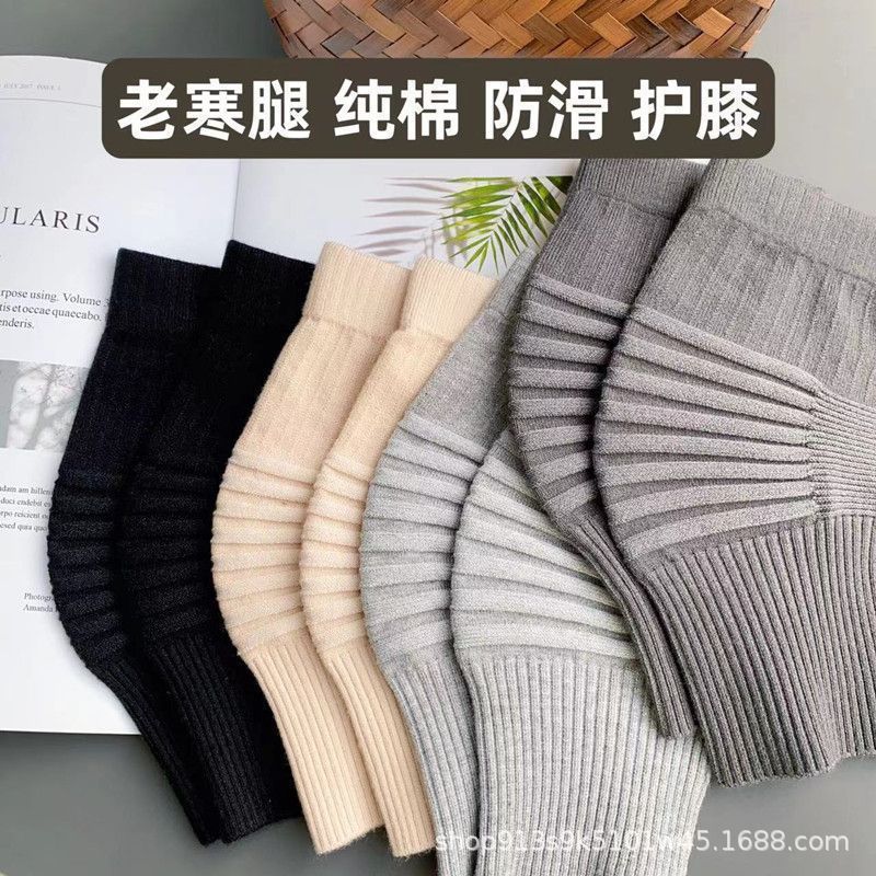纯棉护膝夏季薄款保暖老寒腿男女士关节疼护套空调睡觉防寒漆盖套|undefined