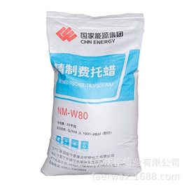 其他合成助剂;脱模剂;增塑剂