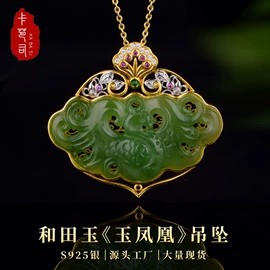 吊坠;耳坠;戒指