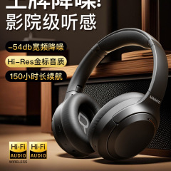 【柏林之声】降噪头戴式耳机蓝牙无线电脑有线游戏高音质耳麦隔音
