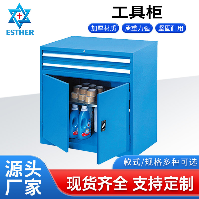 供应多层抽屉式工具柜 工业级重型多功能移动汽修加厚落地工具柜