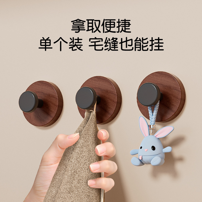 胡桃木纹吸盘免打孔门后挂钩挂衣钩高级壁挂墙钩玄关强力胶贴粘钩|undefined