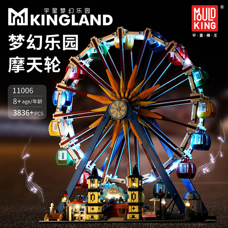 Wang Yuxing mold 11006 Ferris Wheel Streetscape compatible Lego girl LIGHT Electric Assemble Building block toy