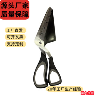 Factory wholesale pizza scissors barbecue scissors household kitchen scissors stainless steel detachable scissors baking tools food scissors