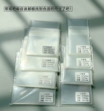 �����Է����ĤCPP20�z��͸��ڴ�58mm75mm������±��o��-��ʳ��