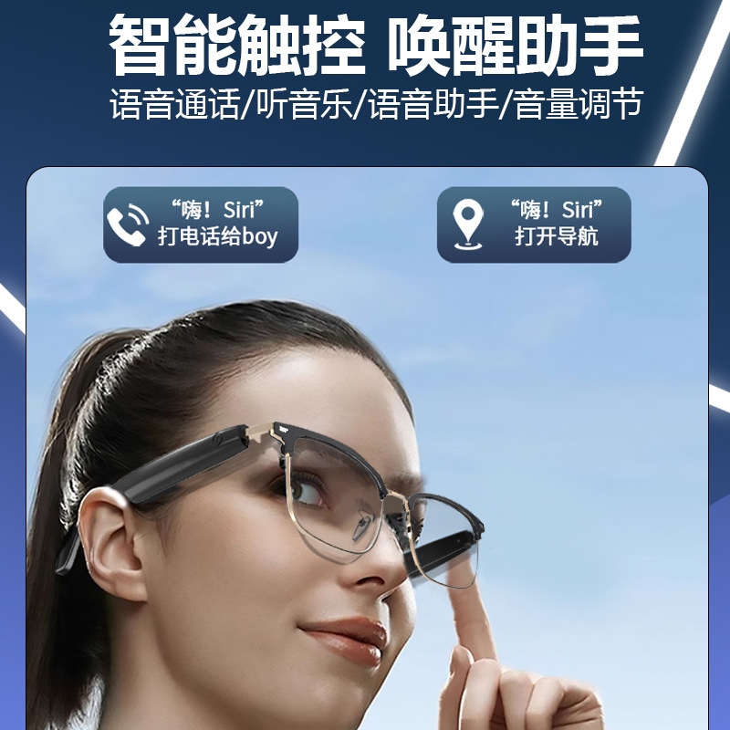 【強力な工場】スマートオーディオBluetoothメガネGS13 ブルーライト変色 ミュージック再生 通話 ビジネス スマート変色|undefined