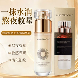 面霜;液态精华;涂抹面膜