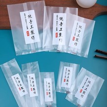 纯手工雪花酥包装袋牛轧糖磨砂糖果饼干袋棒棒糖蛋黄酥月饼机封袋