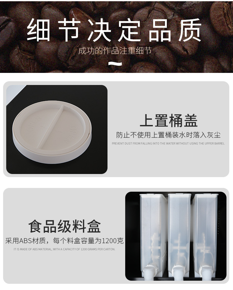 详情页_19