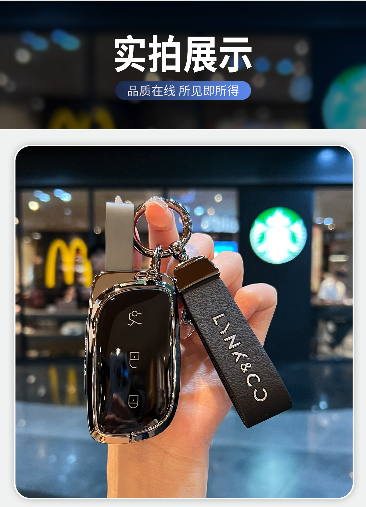 Suitable for Lynk&Co 10 Key Cover 900/Z10 Card Z20 European Version Lynk&Co Car Model Nfc Car Buckle Shell