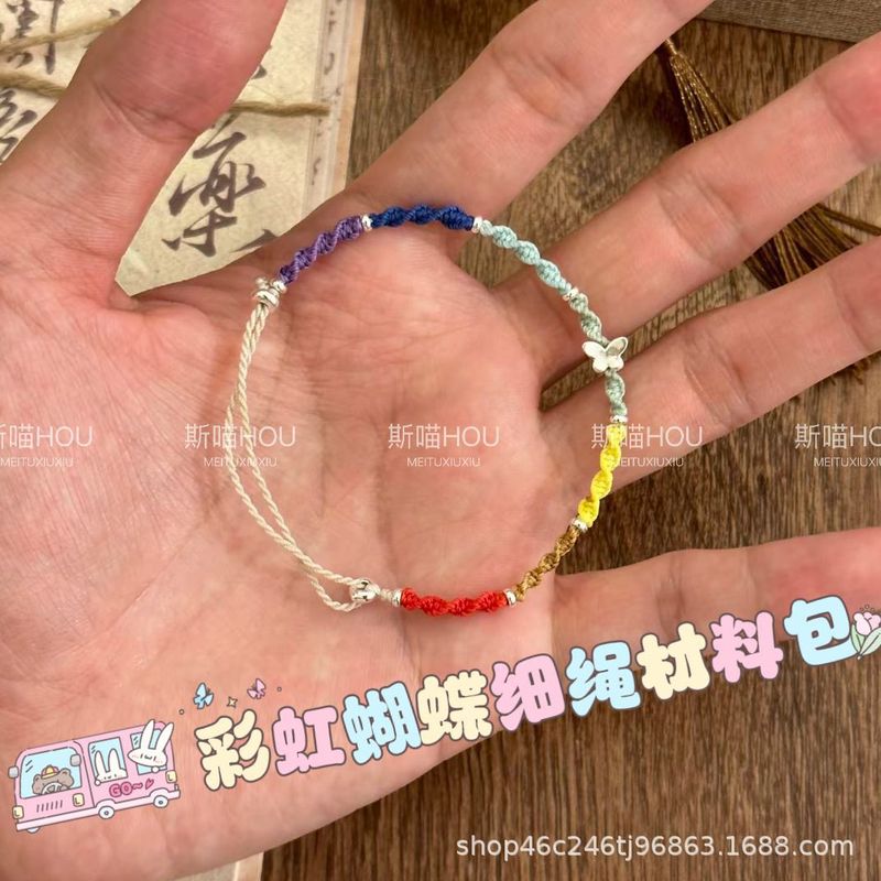 レインボースターブレスレット手織りブレスレットドーパミンニッチデザイン中国風ブレスレットカップルブレスレット|undefined