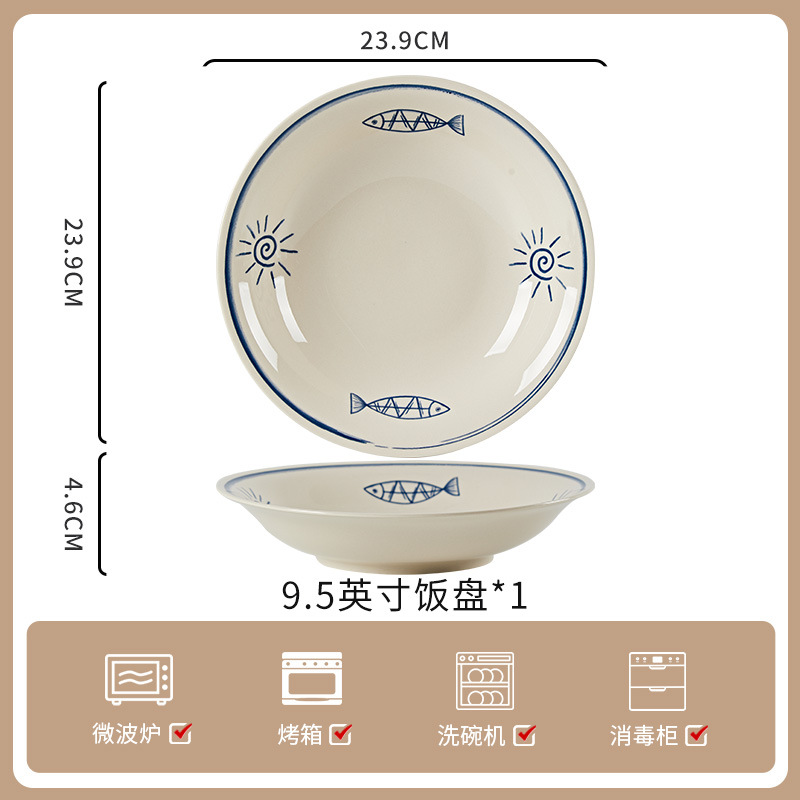 해피피쉬 9.5inch 밥그릇