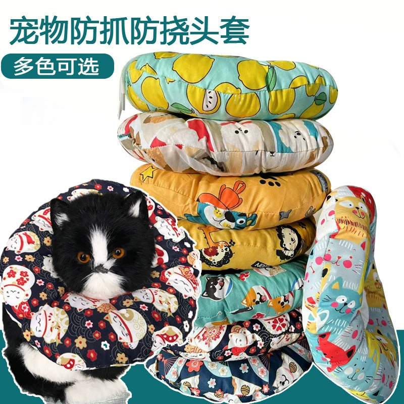 Домашние животные Elizabeth ошейник Мягкий губчатник против облизывания против укуса Кошка Собака Красота Защитный чехол Кошачий ошейник