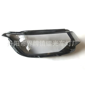 Suitable for Volkswagen Touguan L headlight shade 21 22 23 Volkswagen Touguan headlight transparent lampshade high and low
