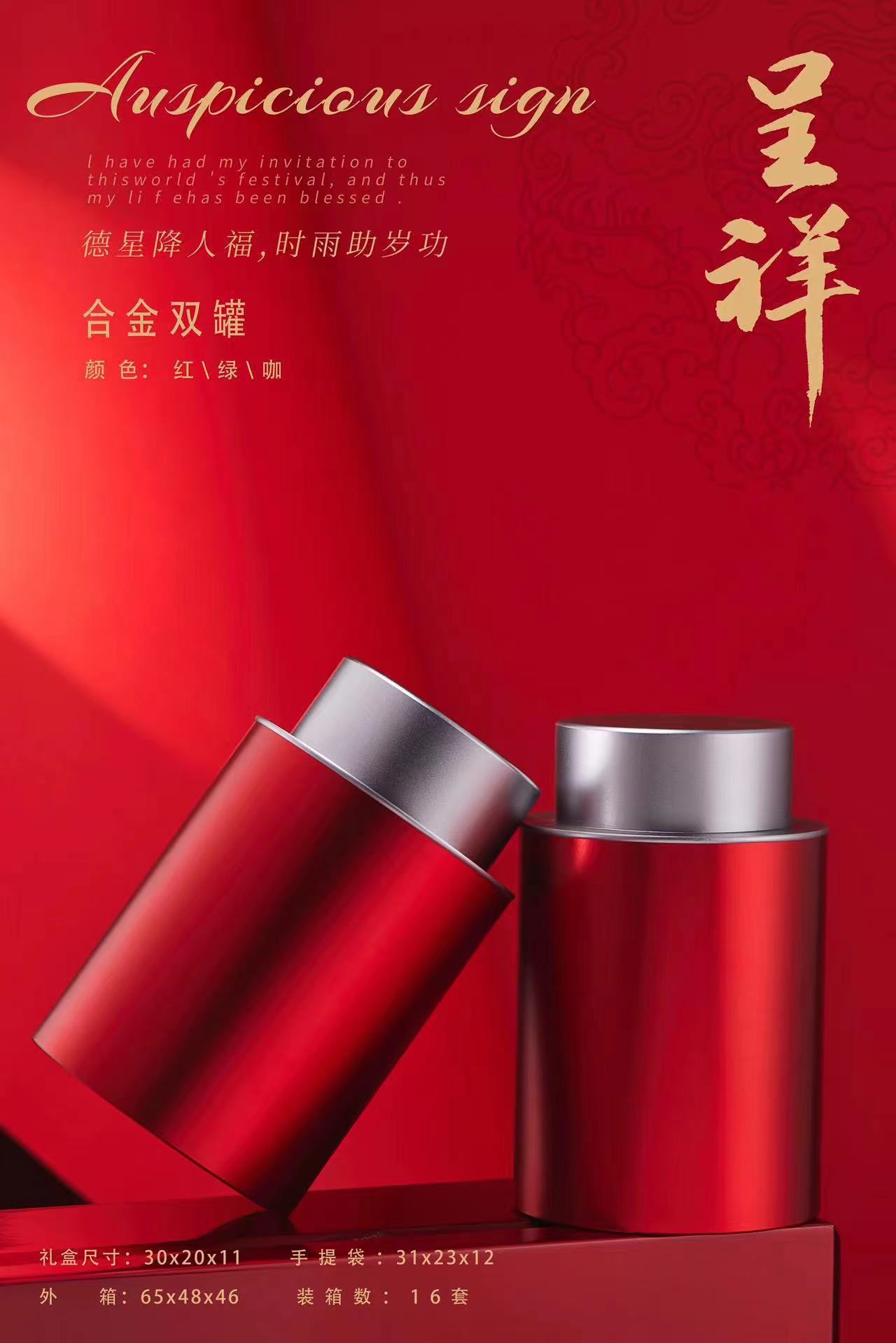 创意大号金属罐 密封钛铝合金茶叶罐茶叶桶茶罐 高档logo雕刻铝罐