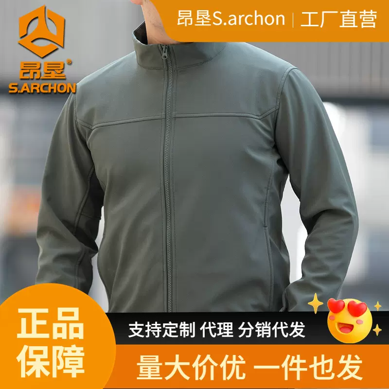 昂垦秋冬上新男战术夹克防水耐磨冲锋衣立领休闲百搭加绒薄款外套