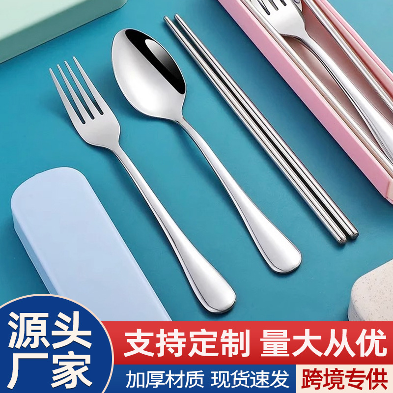 Stainless Steel Chopsticks Fork Spoon Tableware suit Student Dormitory Canteen Travel Portable Three-piece Storage Box